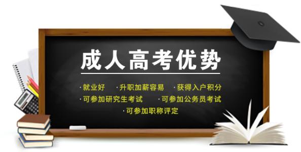 宁波函授学历报考,听听专业人士的建议