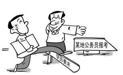 宁波成人高考学历可以报考公务员和事业单位吗？