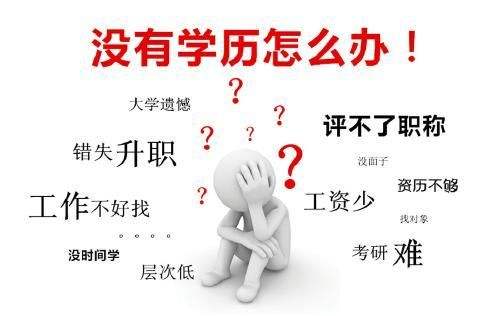 宁波成考学历可以报考注册会计师吗？