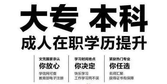宁波夜大有哪些学校，费用多少？